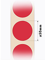 Круглые самоклеящиеся наклейки / этикетки в виде круга (D 50 мм), цвет красный, 300 шт в ролике., фото 3