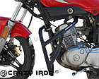 Дуги YAMAHA YBR-125 до -`08 вкл. "CRAZY IRON", фото 2