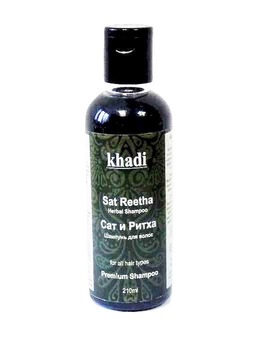 Травяной Премиум Шампунь Сат и Ритха Кхади, Sat Reetha Shampoo Khadi, 210мл - от выпадения волос - фото 1 - id-p165355396