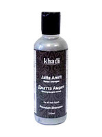 Травяной Премиум Шампунь Джатта Амрит Кхади, Jatta Amrit Shampoo Khadi, 210мл - от выпадения волос