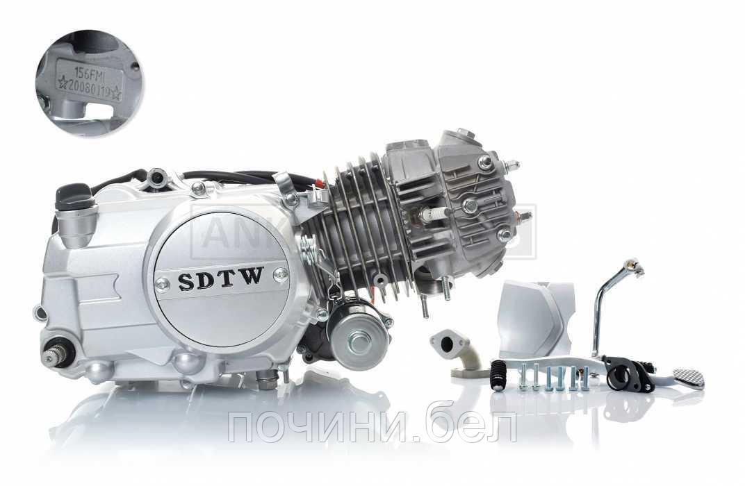Двигатель TTR 125 156FMI алюминиевый цилиндр, механика, нижний электростартер "SDTW" - фото 1 - id-p165355974