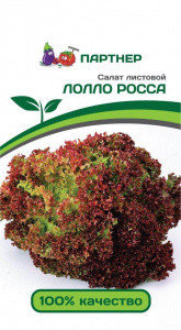 Семена Партнер Салат листовой "ЛОЛЛО РОССА" (0,5г), фото 2
