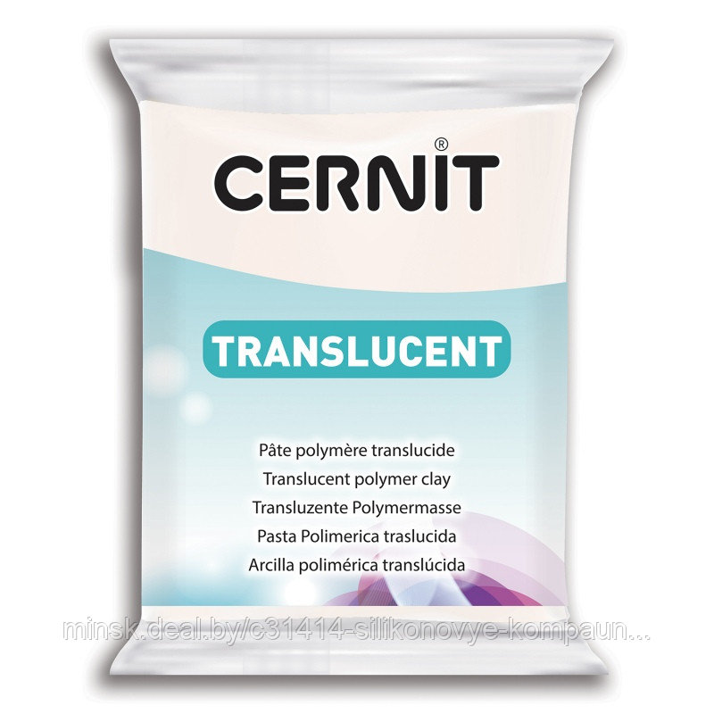 Пластика Cernit TRANSLUCENT 56-62 гр. 005 прозрачный