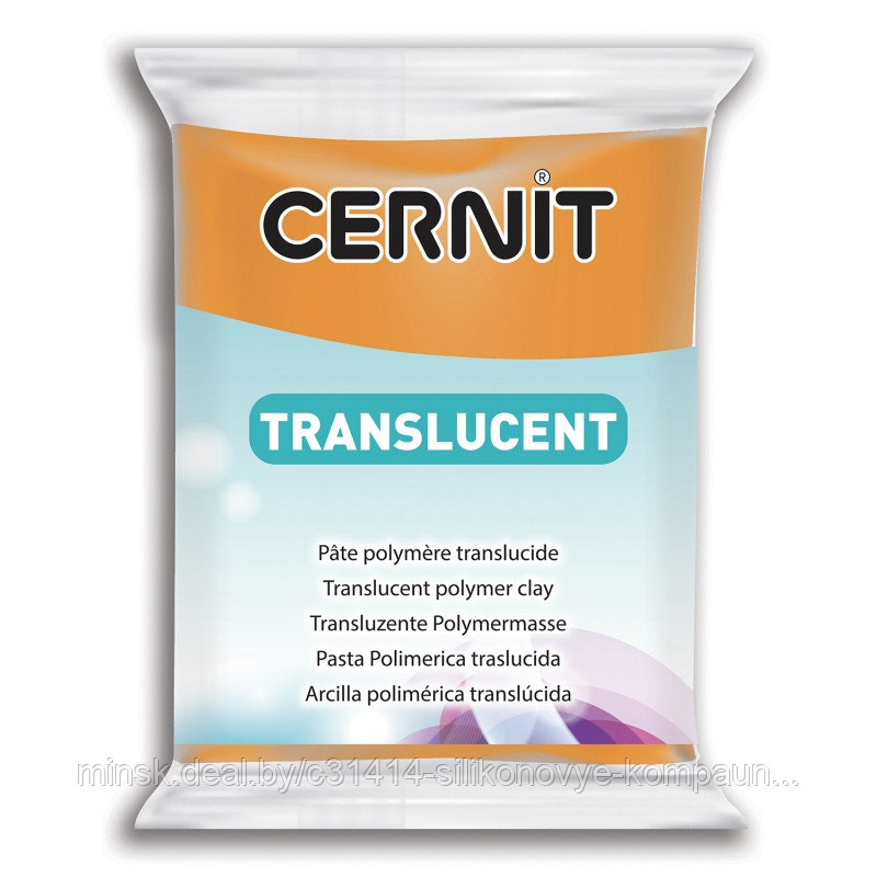 Пластика Cernit TRANSLUCENT 56-62 гр. 752 оранжевый