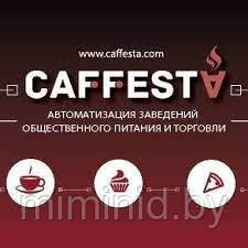 Автоматизация HoReCa: ресторанов, кафе, кофеин, пиццерий, баров, столовых, фудтраков, пекарен, магазинов. - фото 4 - id-p165362565