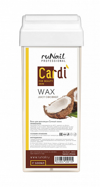 Воск для депиляции Cardi (аромат: «Сочный кокос»), 100 мл - фото 1 - id-p165361925