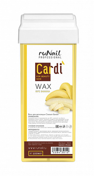 Воск для депиляции Cardi (аромат: «Спелый банан»), 100 мл - фото 1 - id-p165361926