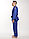 Куртка дзюдо IPPON GEAR Legend IJF Slim Fit синий 165 JJ690SB, фото 3