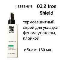 Термозащитный спрей URBAN TRIBE 03.2 Iron Shield