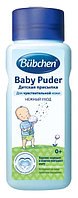 Bubchen Bubchen Детская присыпка (100 гр)