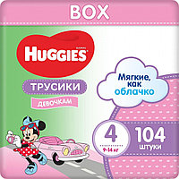Huggies Подгузники-трусики для девочек Huggies 4 (9-14кг) 104шт