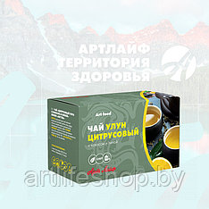 Чай «Цитрусовый Улун С Кокосом И Липой», 20 Пакетиков По 2 Г