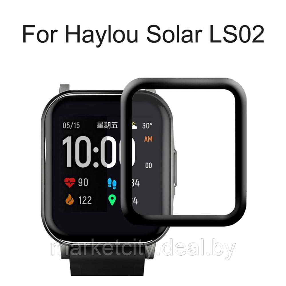 Защитное стекло Haylou Solar LS02 - фото 1 - id-p165395429