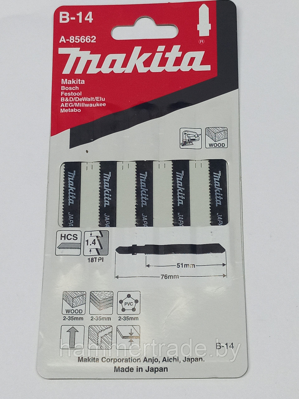 Пилки MAKITA B-14 для лобзика дерево/пластик, 5 штук - фото 1 - id-p165398029