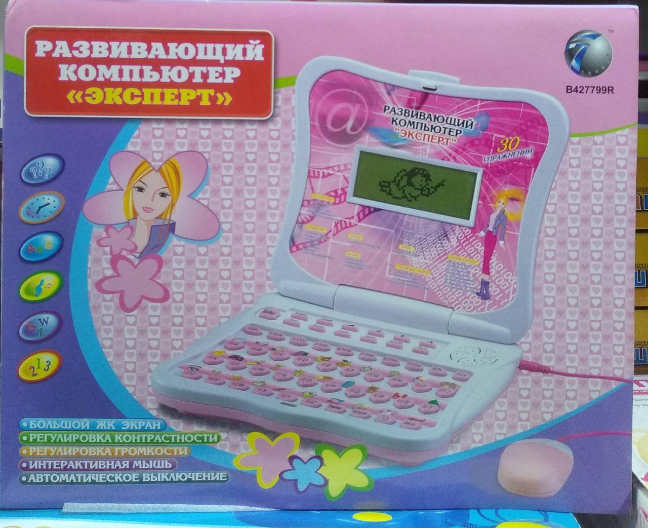 Детский компьютер ноутбук обучающий развивающий  ЭКСПЕРТ, арт. B427799R