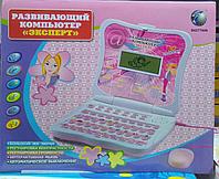 Детский компьютер ноутбук обучающий развивающий  ЭКСПЕРТ, арт. B427799R