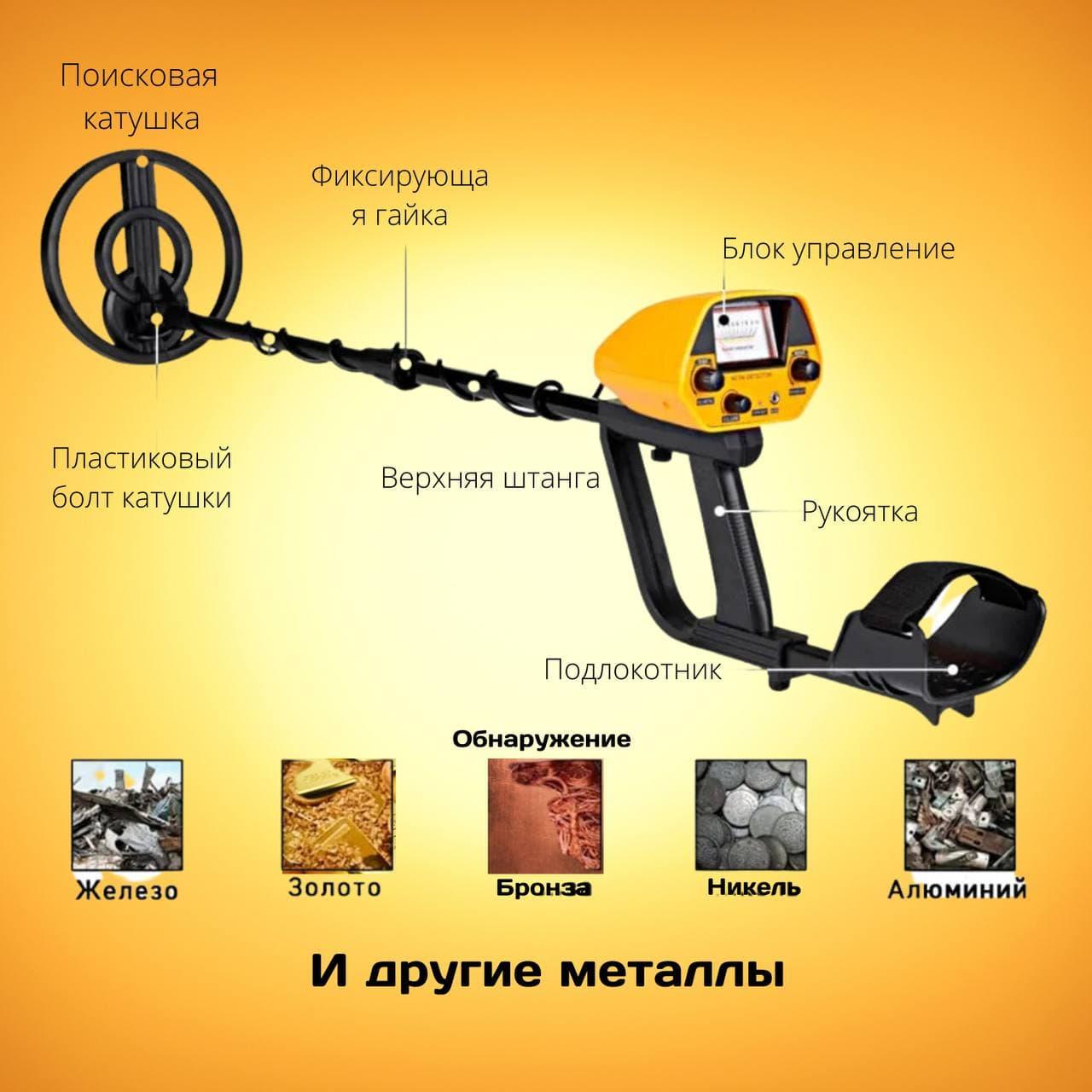 Схемы металлоискателей MD4U