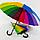 Зонт трость Радуга с разноцветной ручкой, фото 3