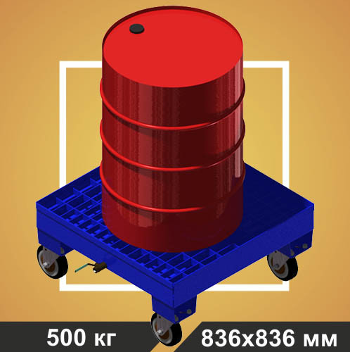 Поддон под бочку с накопительной емкостью и краном ПДБ 1 (836х836х220мм) без колес.