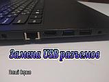 Ремонт или замена USB / HDMI разъема в ноутбуке, фото 2