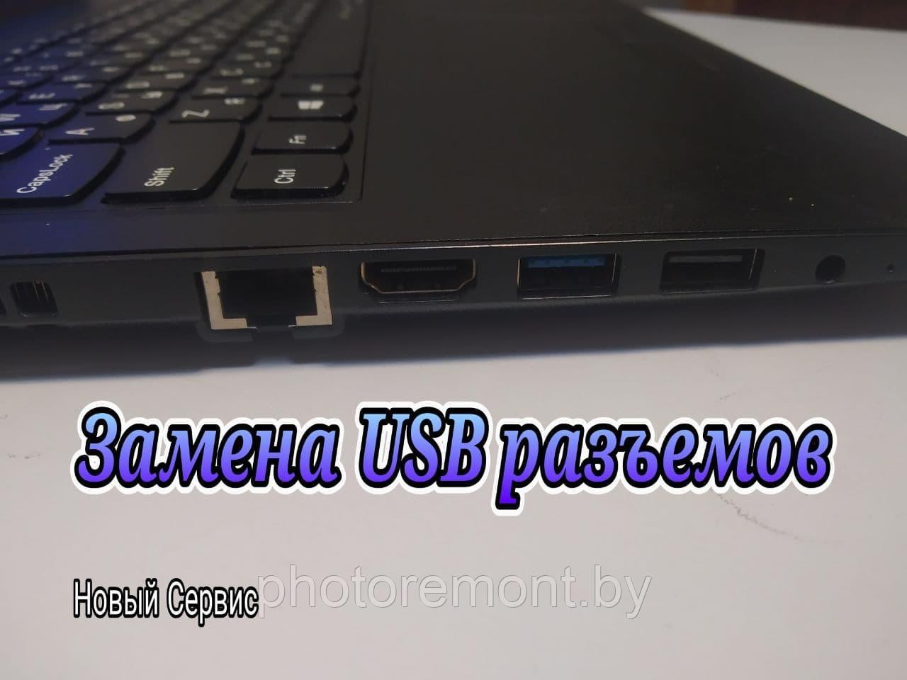 Ремонт или замена USB / HDMI разъема в ноутбуке - фото 2 - id-p165049261