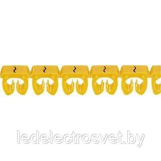 Маркер CAB3 d=1.5-2.5mm - "~" (упак.300 шт)