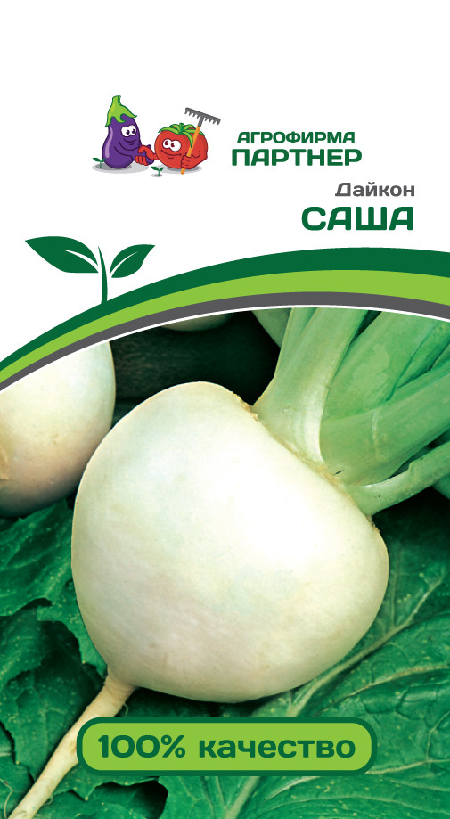 Семена Партнер Дайкон "САША" (1г)