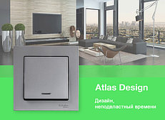 Atlas Design Сталь