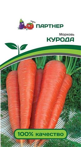 Семена Партнер Морковь "КУРОДА" (1г), фото 2