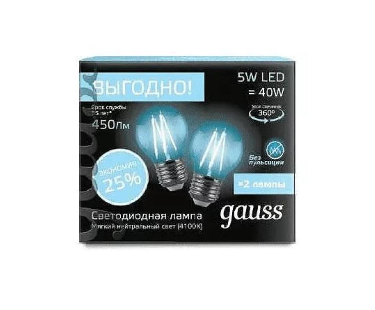 105802205P Лампа Gauss Filament Шар E27 5W 4100К 2/100 (2 лампы в упаковке)
