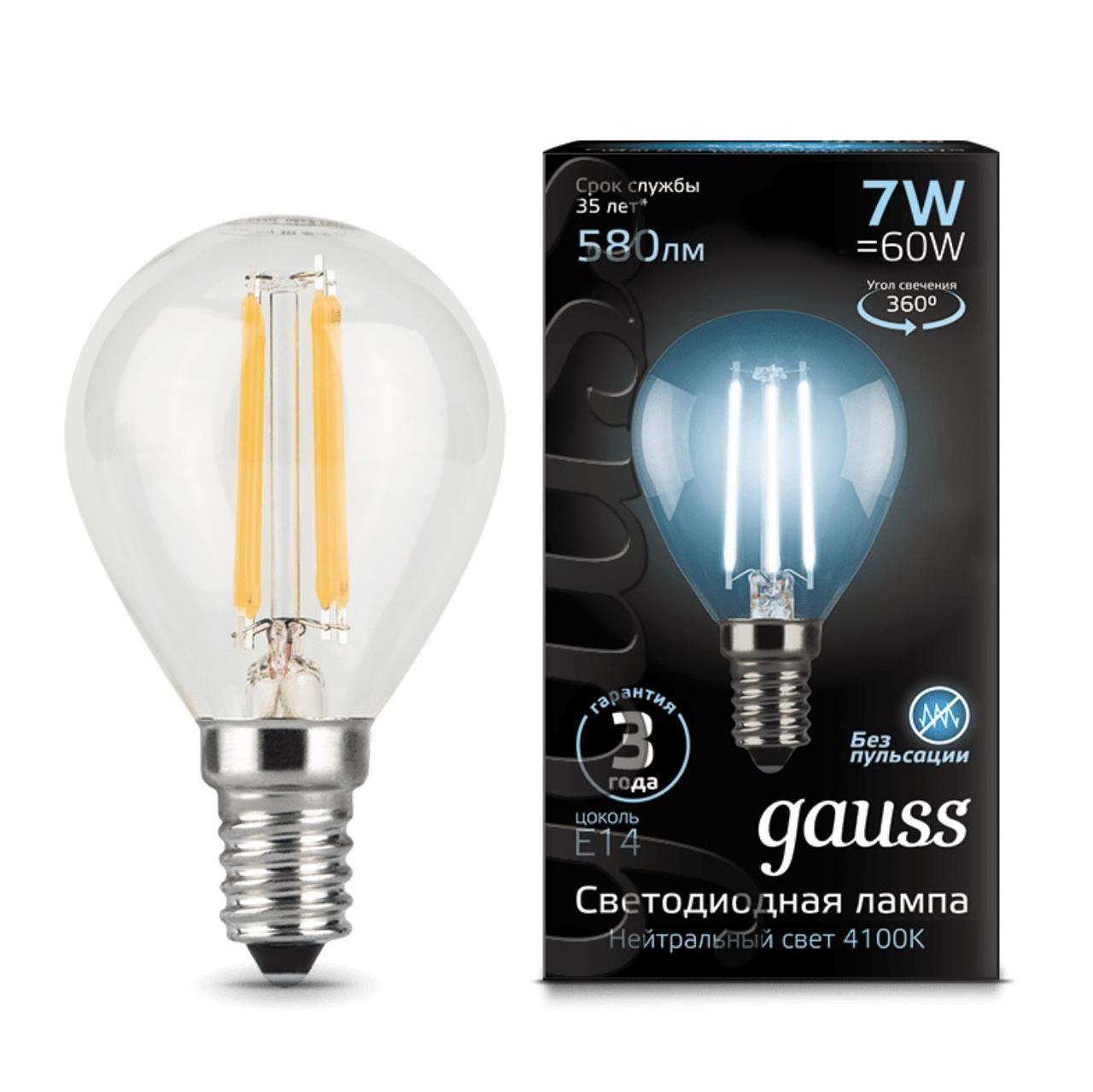 105801207 Лампа Gauss LED Filament Шар E14 7W 580lm 4100K 1/10/50