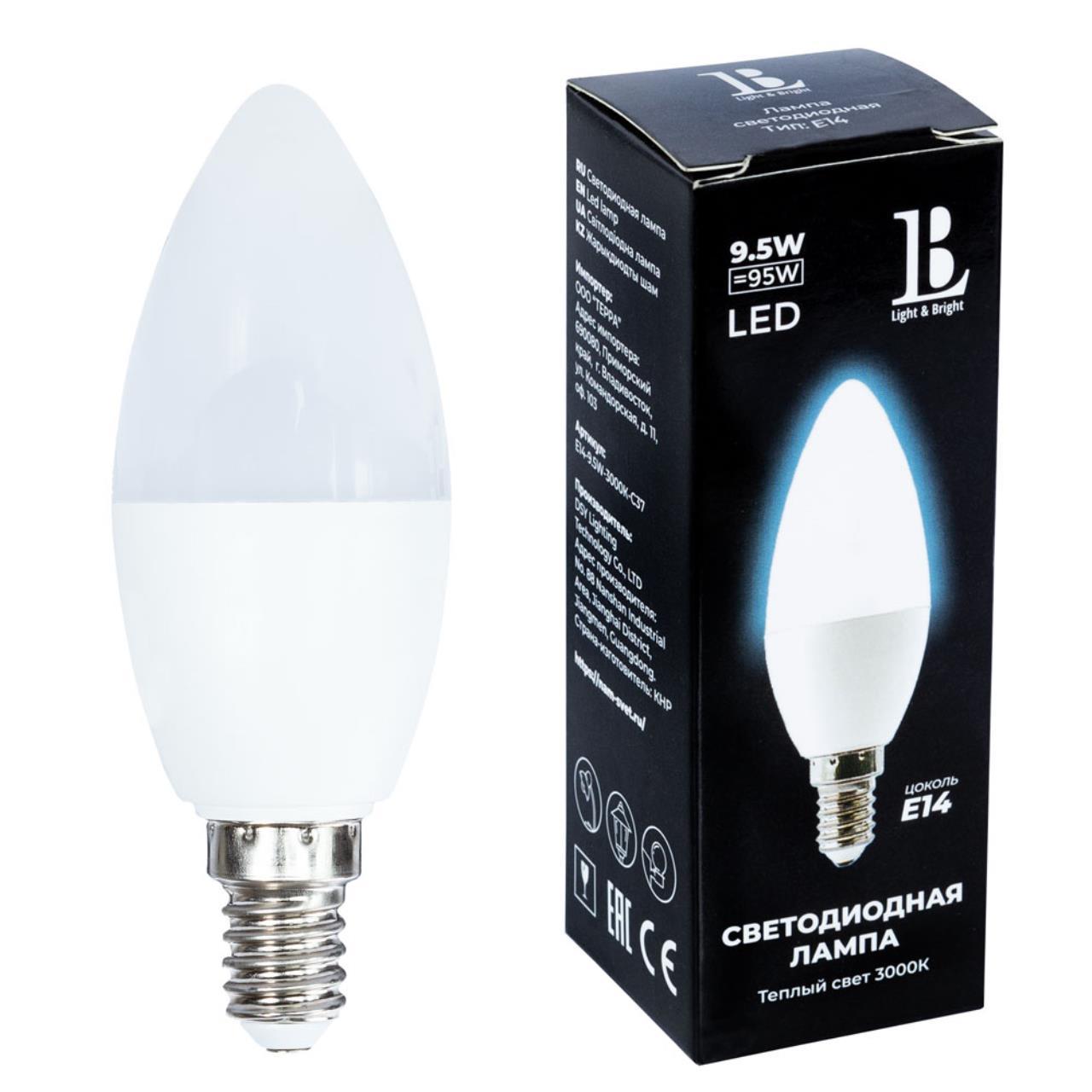 E14-9,5W-3000К-С37 Лампа LED (Свеча OPAL) E14-9,5W-3000К-С37