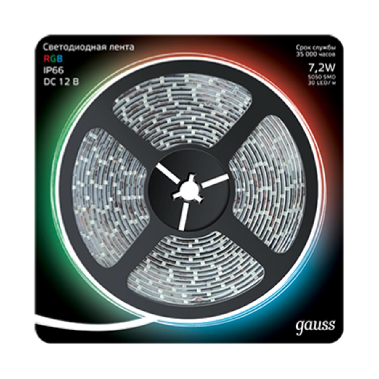 311000407 Лента LED 5050-SMD 7.2W 12V DC RGB IP66 (блистер 5м)