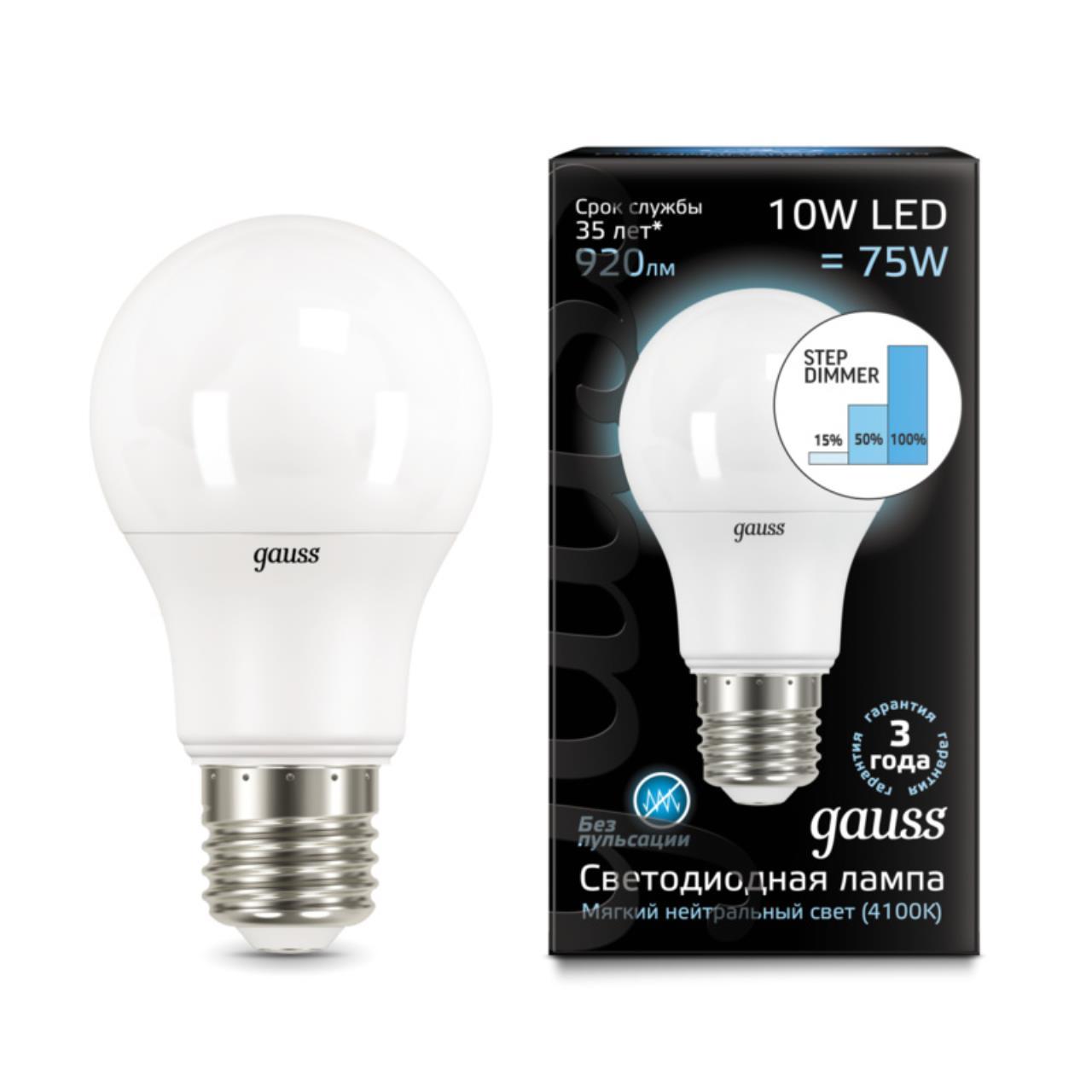 102502210-S Лампа Gauss LED A60 10W E27 920lm 4100K step dimmable 1/10/50