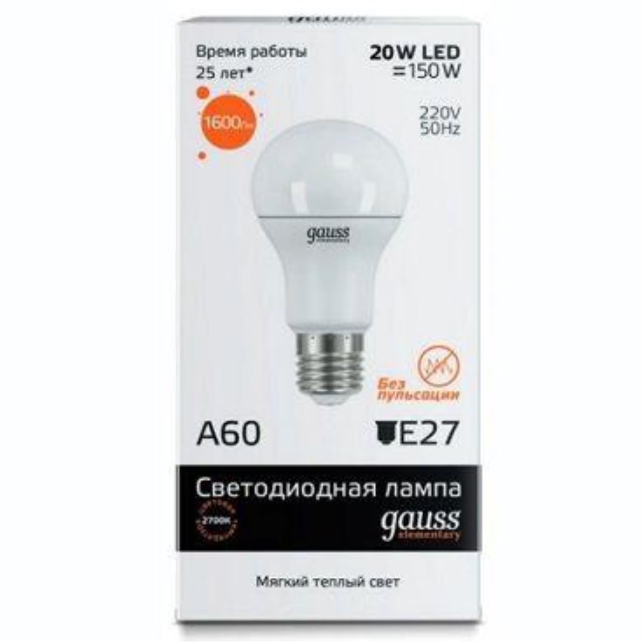 23219 Лампа Gauss LED Elementary A60 20W E27 1520lm 3000K 1/10/40