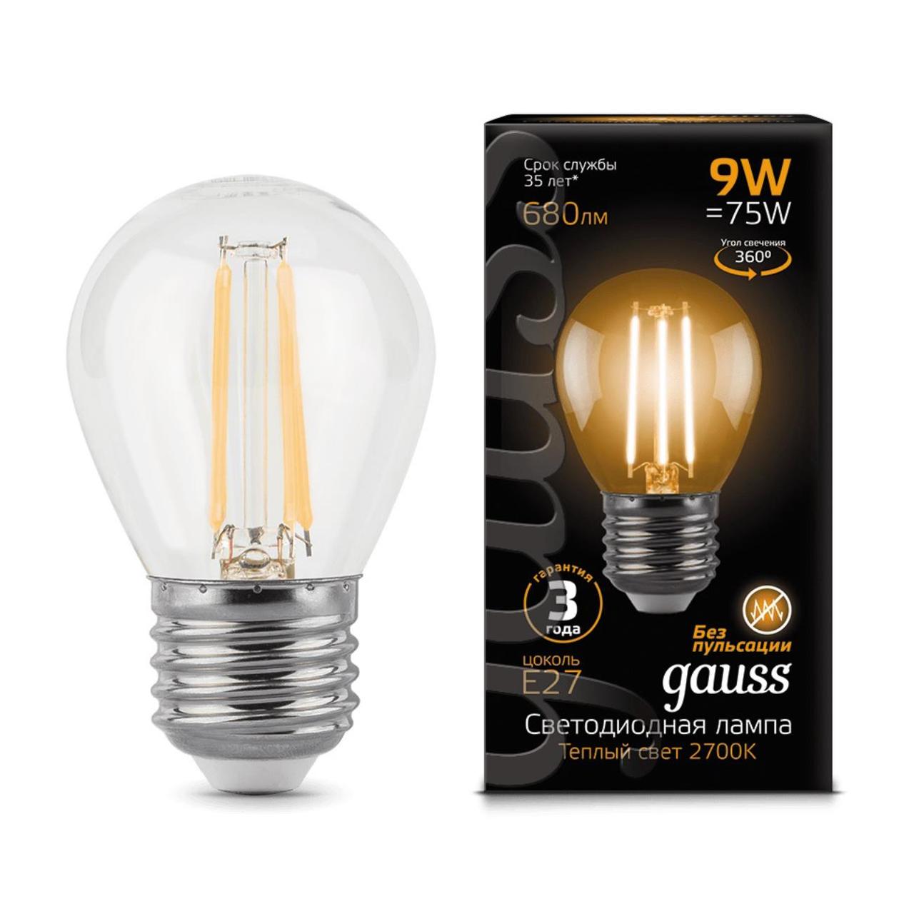 105802109 Лампа Gauss LED Filament Шар E27 9W 680lm 2700K 1/10/50