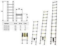 STARTUL Китай Лестница телескопическая 1-секц. алюм. 380см, 13 ступ. 10,4кг STARTUL (ST9734-038)