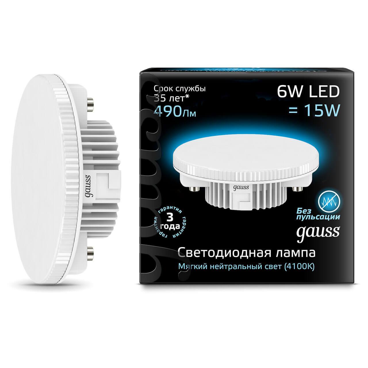 108008206 Лампа Gauss LED GX53 6W 490lm 4100K 1/10/100