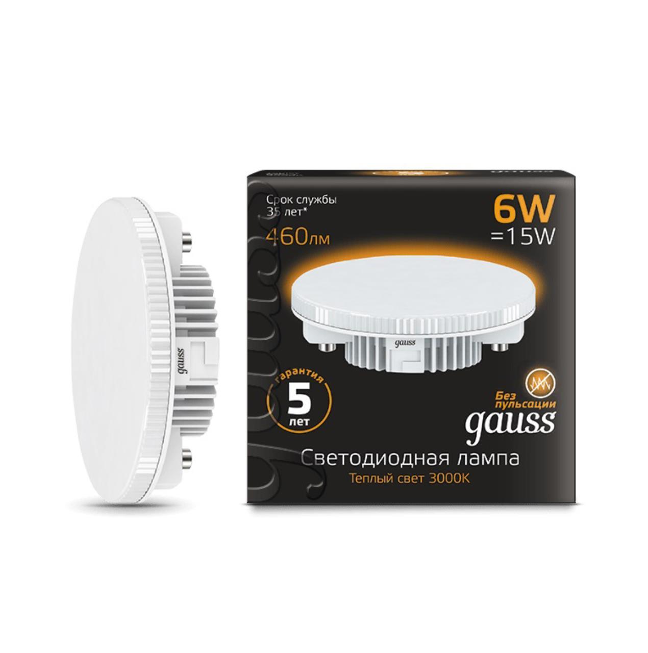 108008106 Лампа Gauss LED GX53 6W 460lm 3000K 1/10/50