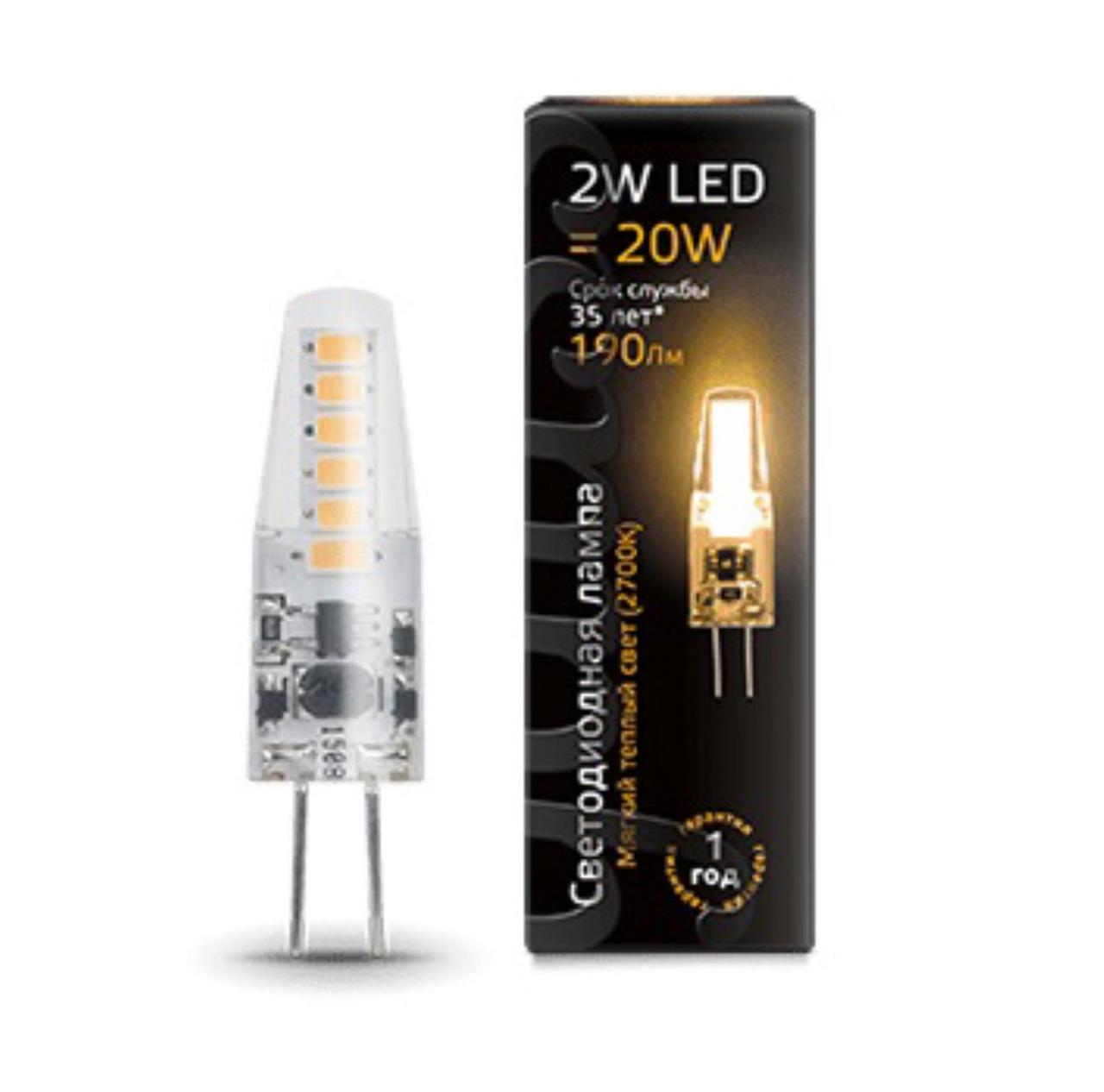 107707102 Лампа Gauss LED G4 AC220-240V 2W 190lm 2700K силикон 1/20/200