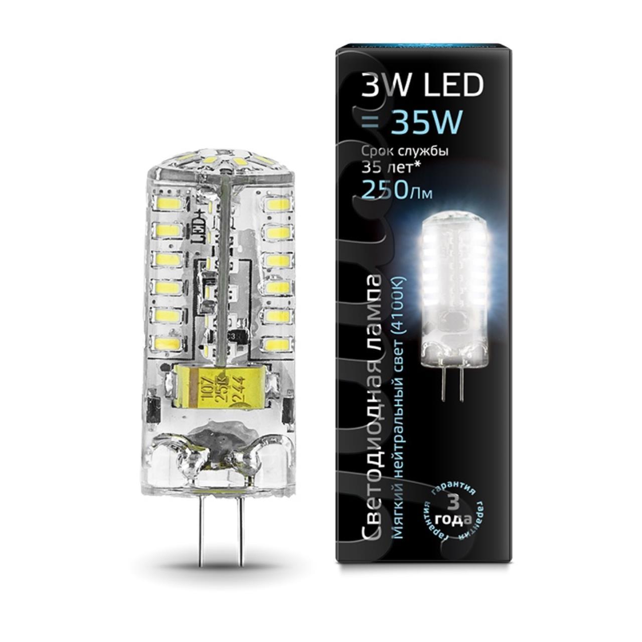 207707203 Лампа Gauss LED G4 12V 3W 240lm 4100K силикон 1/20/200