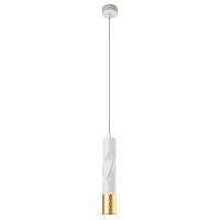 Точечный подвесной светильник Arte Lamp SADR A3280SP-1WH