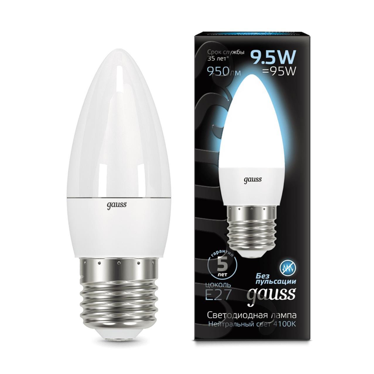 103102210 Лампа Gauss LED Свеча E27 9.5W 950lm 4100К 1/10/50