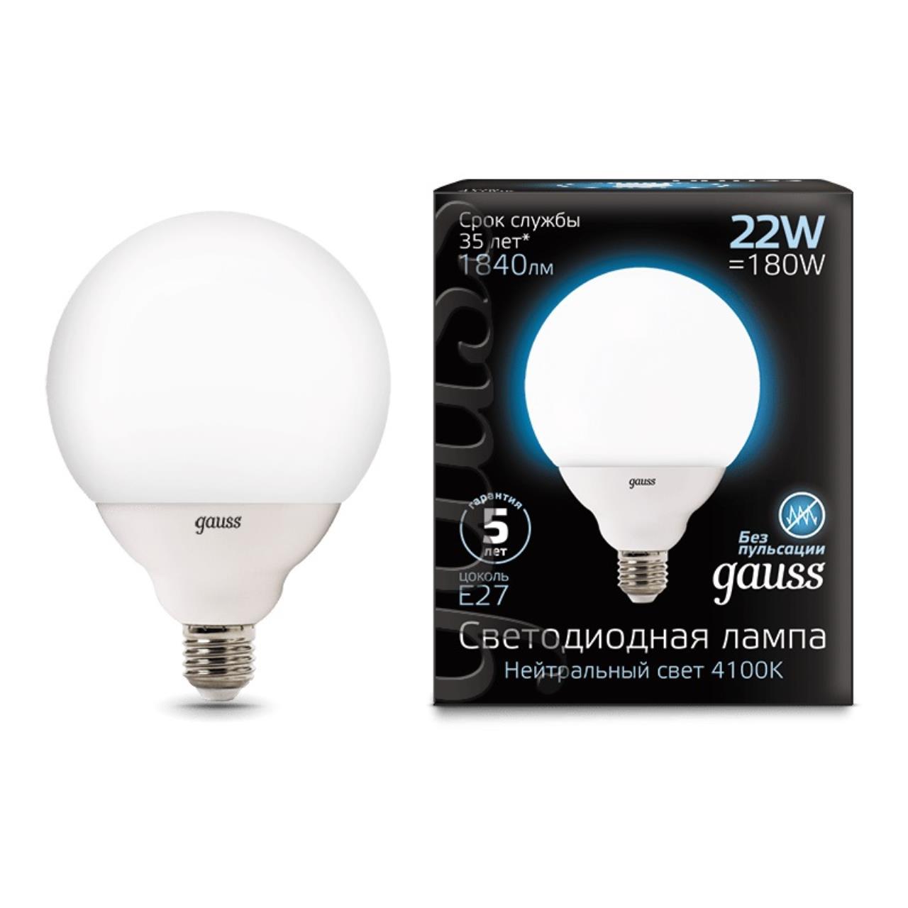 105102222 Лампа Gauss LED G125 E27 22W 1840lm 4100K 1/24