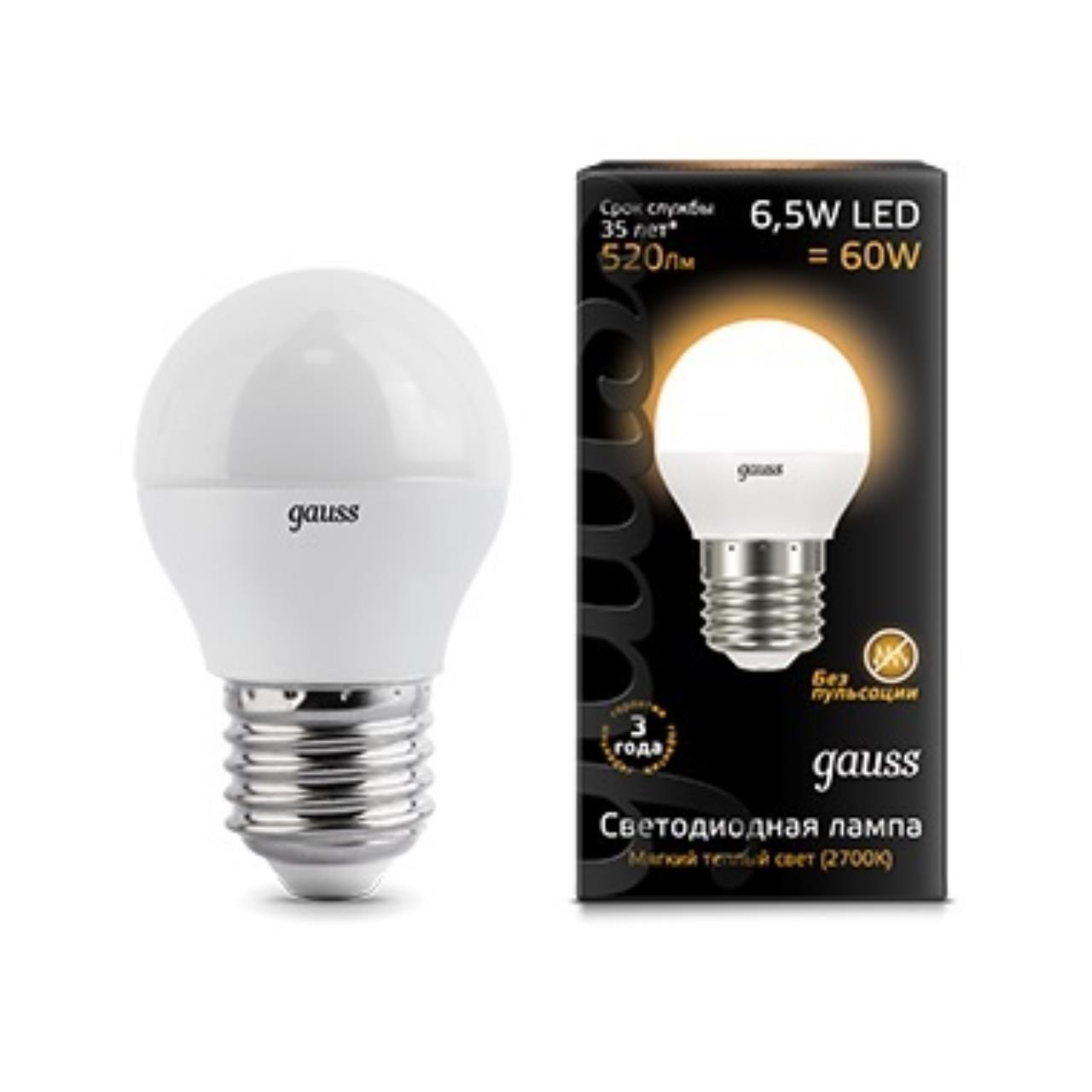 105102107 Лампа Gauss LED Шар E27 6.5W 520lm 3000K 1/10/50