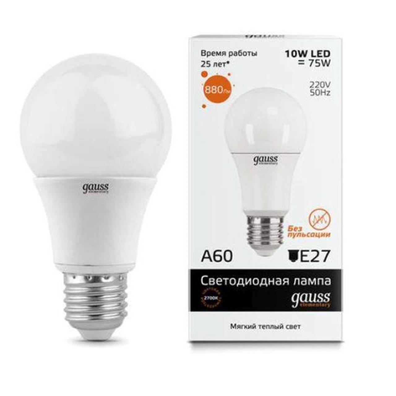23210 Лампа Gauss LED Elementary A60 10W E27 880lm 3000K 1/10/50