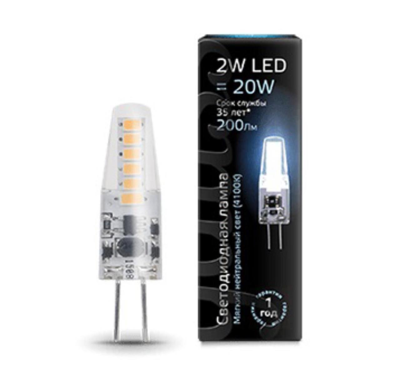 107707202 Лампа Gauss LED G4 AC220-240V 2W 200lm 4100K силикон 1/20/200
