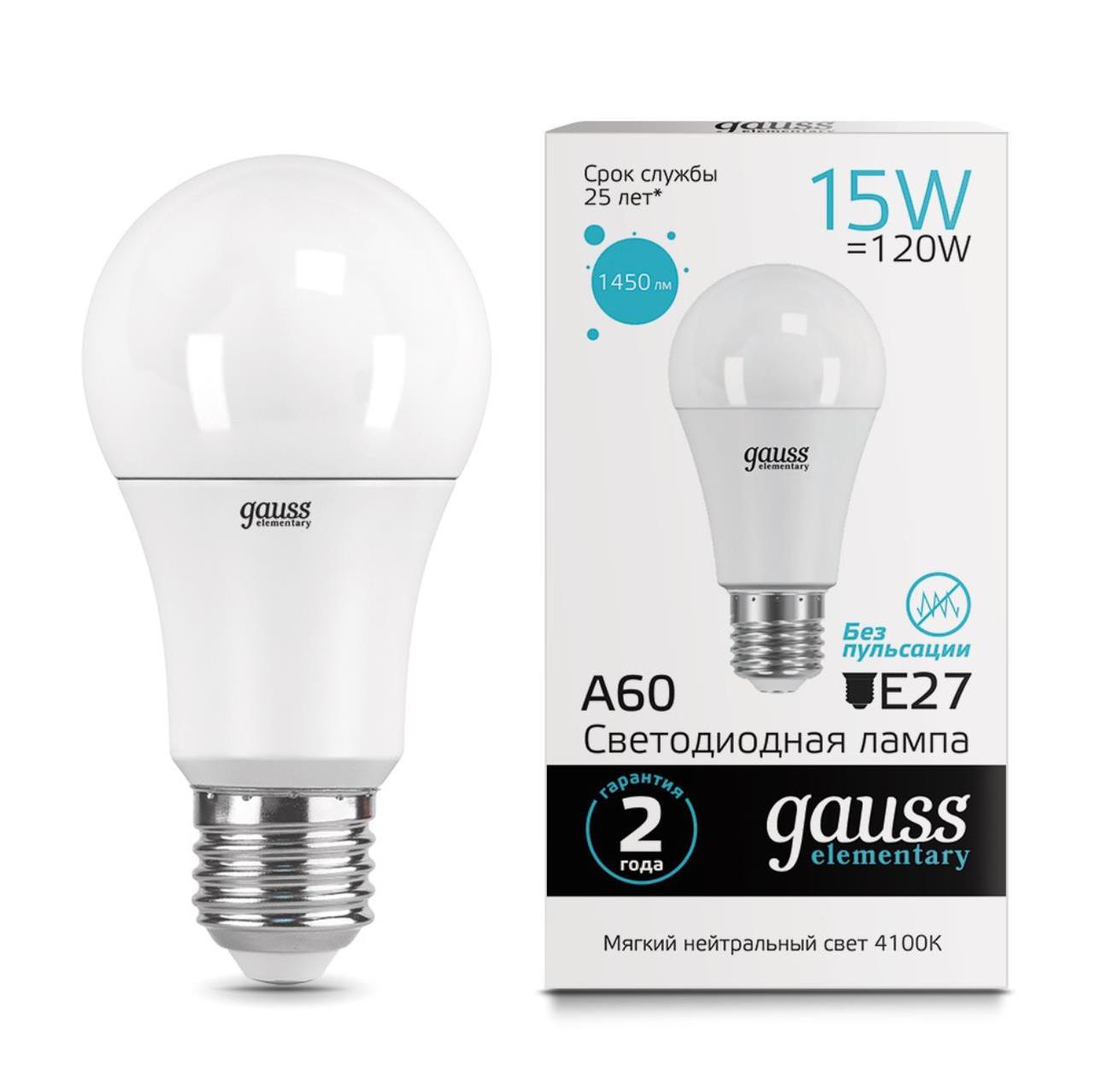 23225 Лампа Gauss LED Elementary A60 15W E27 1450lm 4100K 1/10/50