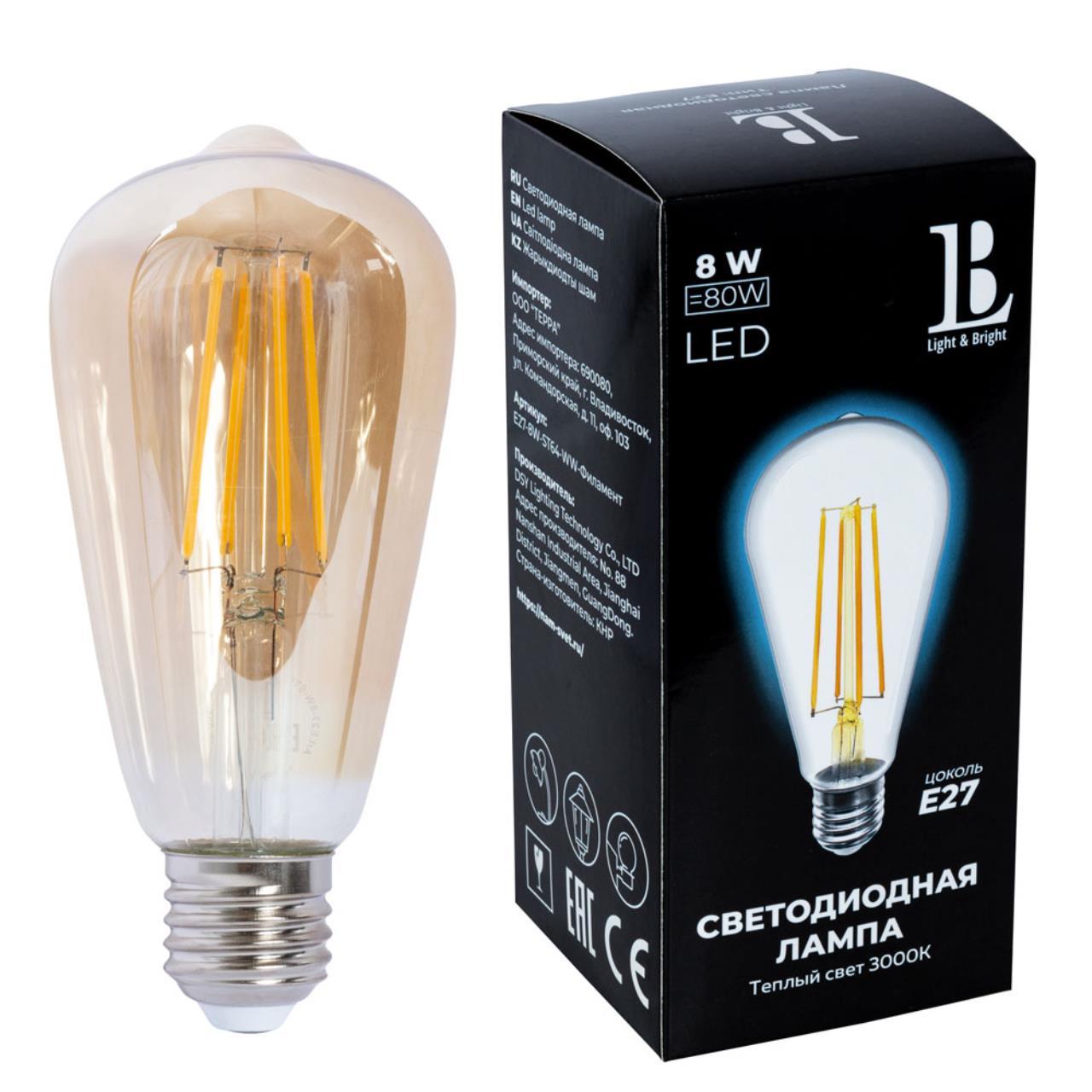 E27-8W-SТ64-3000К Лампа LED (Филамент), amber E27-8W-SТ64-WW-fil gold