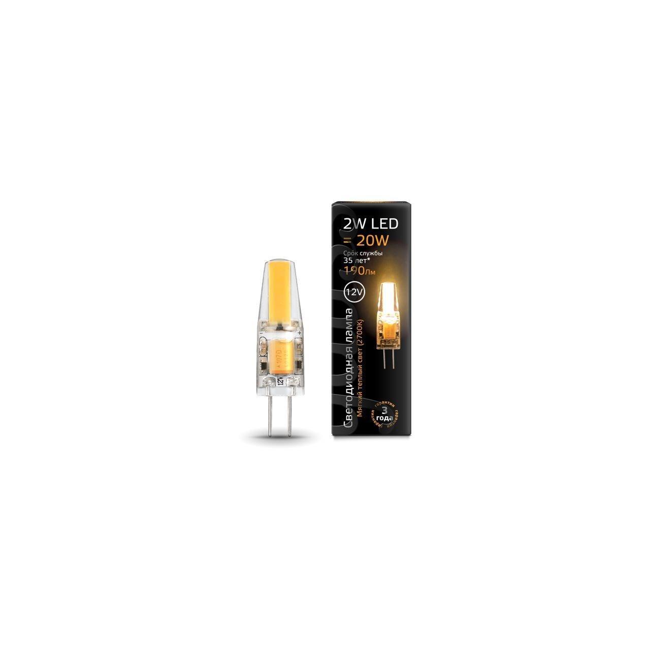 207707102 Лампа Gauss LED G4 12V 2W 190lm 2700K силикон 1/10/200